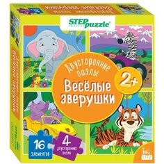 Пазл «Весёлые зверушки. Двусторонние пазлы», 16 элементов Step Puzzle