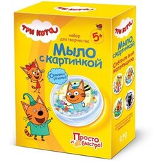 Набор для изготовления мыла Три Кота "Коржик" Фантазёр