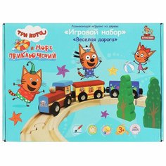 Игрушка Буратино Три кота Железная дорога 361319