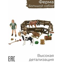 Игрушка детская ферма с фигурками животными / Игровой набор для детей Конюшня для лошадей S+S Toys
