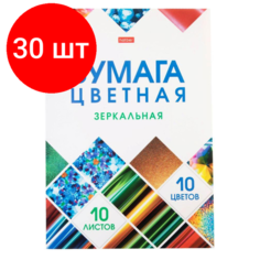 Комплект 30 штук, Бумага цветная А4 10л 10 цв. мел. зеркальная Мозаика 066994 Hatber