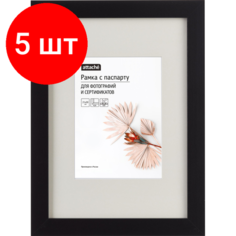 Комплект 5 штук, Рамка с паспарту МДФ, 21х30, черная Attache