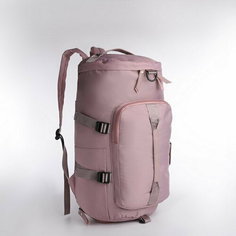 Рюкзак на молнии, 4 наружных кармана, отделение для обуви, цвет розовый Сима ленд