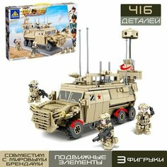 Конструктор Армия Бронеавтомобиль, 416 деталей Нет бренда