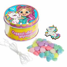 Набор игровой Создай своё украшение. Нет бренда