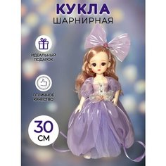 Шарнирная кукла принцесса в подарочной упаковке фиолетовое платье Трэнд 2