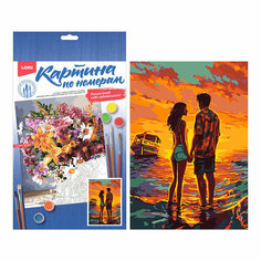 Картина по номерам 20*28,5 см "Берег для двоих" Lori