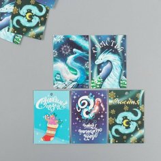 Бирка картон "Дракон" набор 10 шт (5 видов) 4х6 см, 3 штуки Noname
