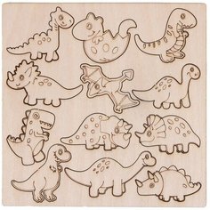 Smile Decor Набор заготовок для творчества «Динозавры»