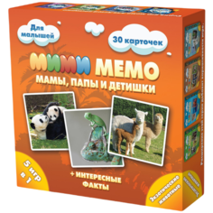 Настольная игра Нескучные игры Мими Мемо Экзотические животные