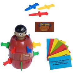 Настольная игра, ЛАС ИГРАС, "Хитрый Джек", 2 в 1 игра на везение с фантами, для детей и малышей, развивающая