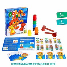 Настольная игра на реакцию "Под колпаком", для детей и всей семьи ЛАС ИГРАС