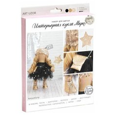 Арт Узор Набор для шитья Интерьерная кукла Мари (2406622) бежевый 3.6 см