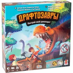 Настольная игра GaGa Games Драфтозавры