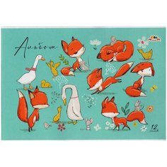 Альбом для рисования Апплика Веселые лисята 29.7 х 21 см (A4), 100 г/м², 12 л.