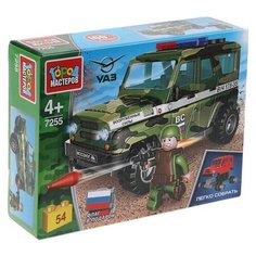 Конструктор ГОРОД МАСТЕРОВ Армия 7255 УАЗ Hunter Военный, 54 дет.