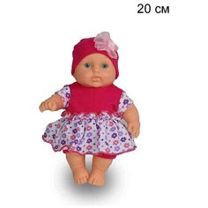 Кукла Весна Карапуз 4 (девочка), 20 см, В2868 разноцветный