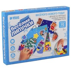 Настольная игра Веселые липучки Веселого Нового года