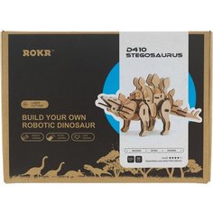 Деревянный конструктор Robotime на управлении - Стегозавр D410