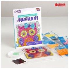 Школа талантов Набор для творчества. Алмазная мозаика магнит для детей «Совушка», 10 х 10 см + ёмкость, стержень, клеевая подушечка