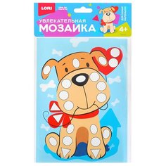 Увлекательная мозаика (набор малый) "Щенок" Lori
