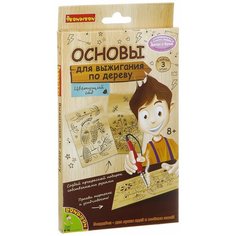 Набор для творчества BONDIBON, основы для выжигания, Цветущий сад, 11,5Х18,5 см, 3 шт.
