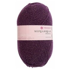 Пряжа Пехорка Мерцающая, 96 % акрил, 4 % люрекс, 100 г, 430 м, 1 шт., 698 темно-фиолетовый