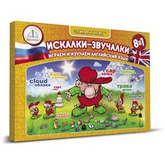 Знаток Книга-альбом Искалки -звучалки для говорящей ручки