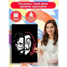 Картина по номерам Сериал Бумажный Дом - 7181 В 60x40