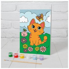 Картина по номерам «Котёнок с бабочкой» 21×15 см Школа талантов