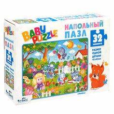 Пазл 32 напольный Для малышей. В саду 06059 Origami