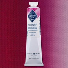 Масляная краска, Фиолетово-розовый хинакридон, «Мастер-класс», туба 46 мл Невская палитра