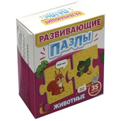 Обучающая игра Проф-Пресс Развивающие пазлы Животные 35 карточек
