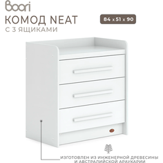 Детский комод Boori Neat c 3 ящиками 90х51х84 см