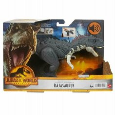 Фигурка динозавра Юрского периода Раджазавр MATTEL JURASSIC WORLD RAJASAURUS HDX45