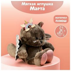 Мягкая игрушка "Милашка Marta", кошечка, 25 см Milo Toys
