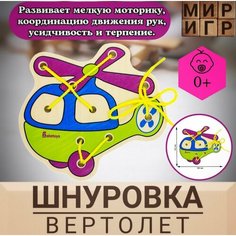 Развивающая игрушка деревянная для малышей. Ergo Home