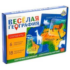 Настольная игра "Веселая география" 4606206 ЛАС ИГРАС