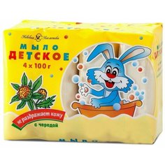 Невская Косметика туалетное мыло Детское Череда 4*100г Детская серия (Невская косметика)