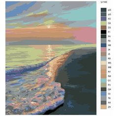 Картина по номерам U-143 "Море в лучаx заката" 70x90 см Brushes Paints
