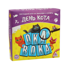 Настольная весёлая игра ЛАС ИГРАС Окавока. День кота