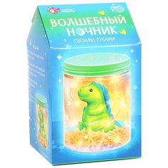 Набор для творчества Школа талантов "Волшебный ночник: динозаврик"
