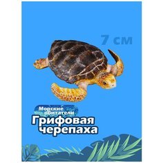 Фигурка Collecta Грифовая черепаха 88094, 1 см