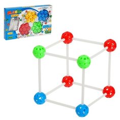 Конструктор Сима-ленд Magic beads 4488593, 62 дет.