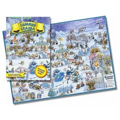 Настольная игра Нескучные игры Зимняя сказка
