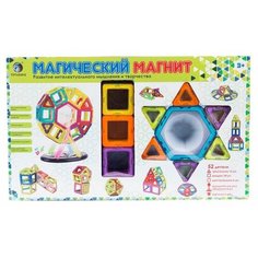 Конструктор TONG DE Магический магнит T373-D3512, 52 дет.