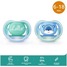Пустышка силиконовая ортодонтическая Philips AVENT ultra air SCF342/22, SCF343/22, SCF344/22, SCF345/22 6-18 м, 2 шт., голубой/зеленый/белый