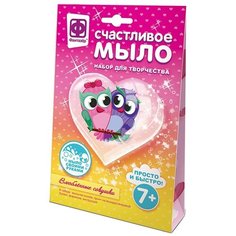 Фантазёр Счастливое мыло Влюбленные совушки (982601)