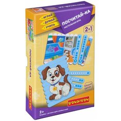 Обучающая игра Bondibon "Посчитай-ка", Головоломка (ВВ4335)