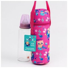 Термосумка для бутылочки Mum&Baby "TRAND. Которусалка", форма тубус , пвх, пластик, текстиль